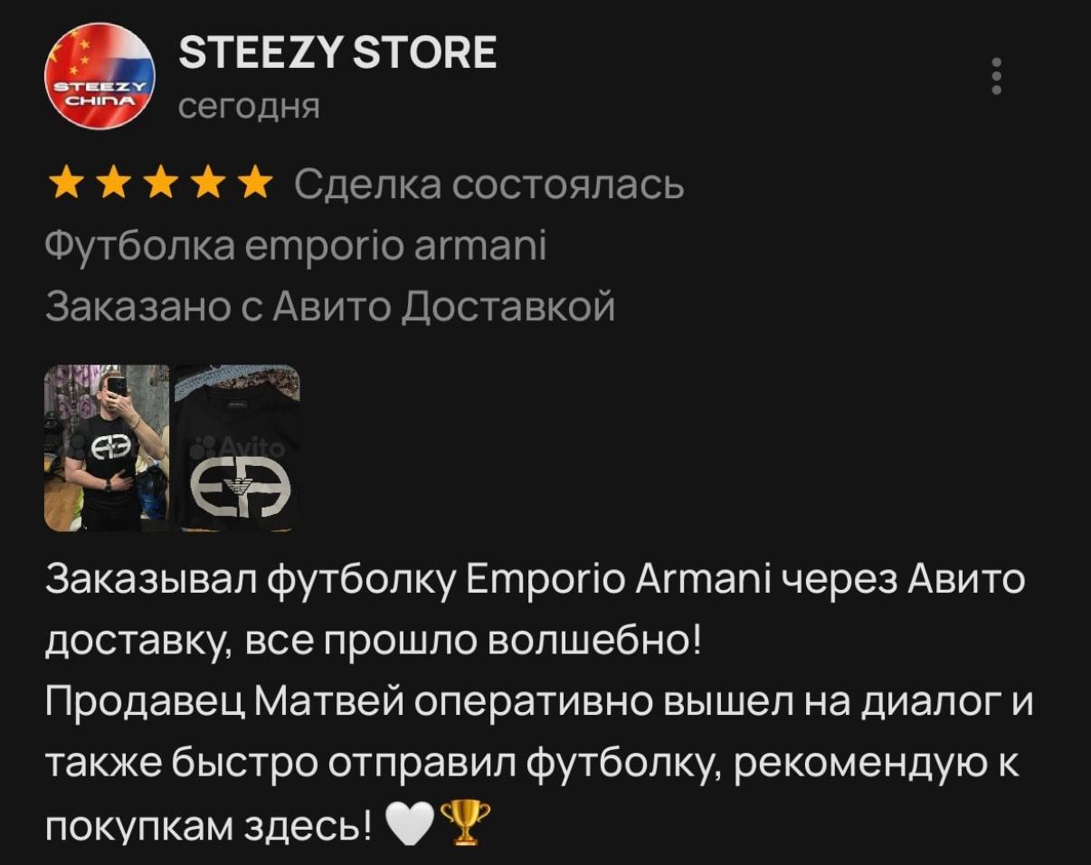 Отзыв